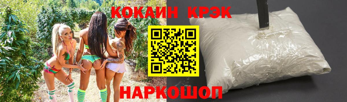 COCAIN VHQ Лесной
