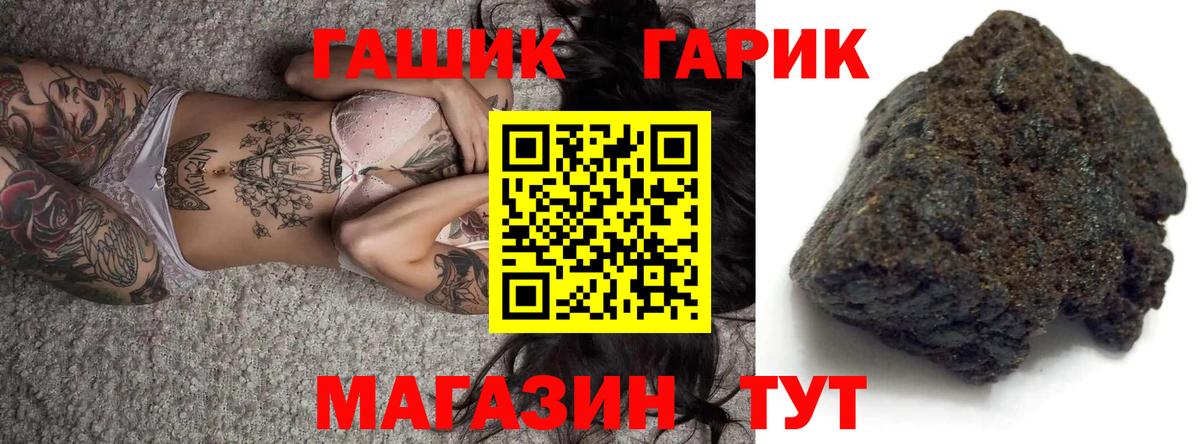ГАШИШ hashish Лесной