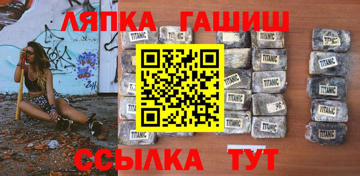ГАШИШ VHQ  где продают   Лесной  Гашиш 40% ТГК  Вход с VPN 
