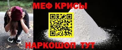 таблы Будённовск