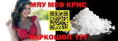 бутират Бугуруслан
