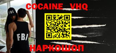таблы Будённовск