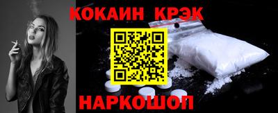 ALPHA PVP Бузулук