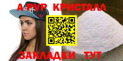 сатива Чебоксары