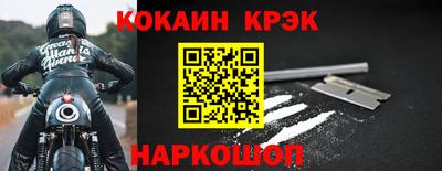 таблы Будённовск