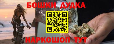 бутират Бугуруслан
