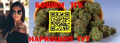 таблы Будённовск