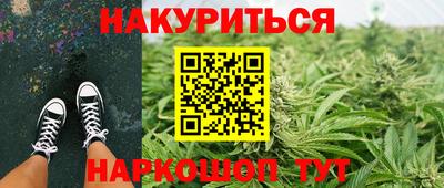 таблы Будённовск