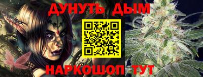таблы Будённовск