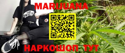 таблы Будённовск