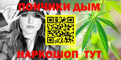 таблы Будённовск