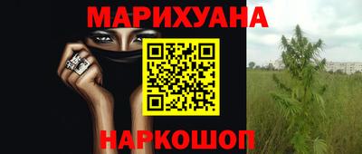 бутират Бугуруслан