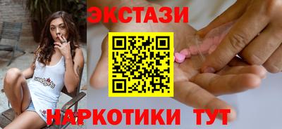 ALPHA PVP Бузулук