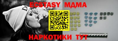 бутират Бугуруслан