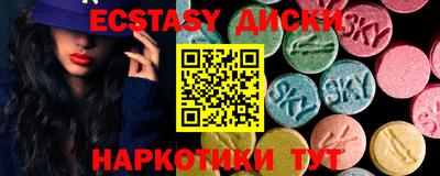 бутират Бугуруслан
