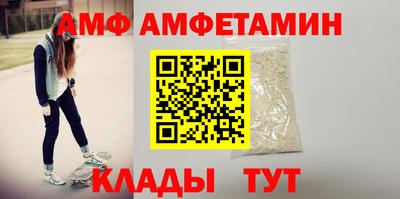 бутират Бугуруслан