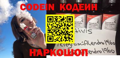 ALPHA PVP Чапаевск