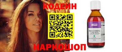 таблы Будённовск