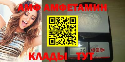 бутират Бугуруслан