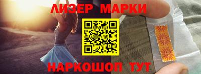 ALPHA PVP Бузулук
