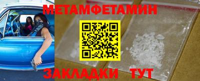 бутират Бугуруслан