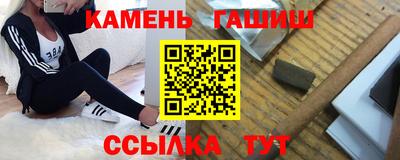 бутират Бугуруслан