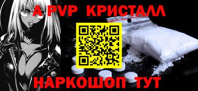 таблы Будённовск