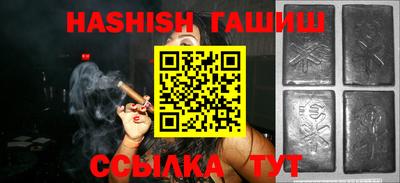 таблы Будённовск
