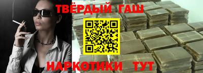 таблы Будённовск