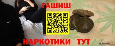 таблы Будённовск