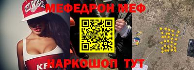 бутират Бугуруслан