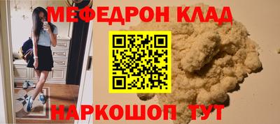 бутират Бугуруслан