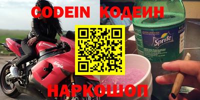 бутират Бугуруслан