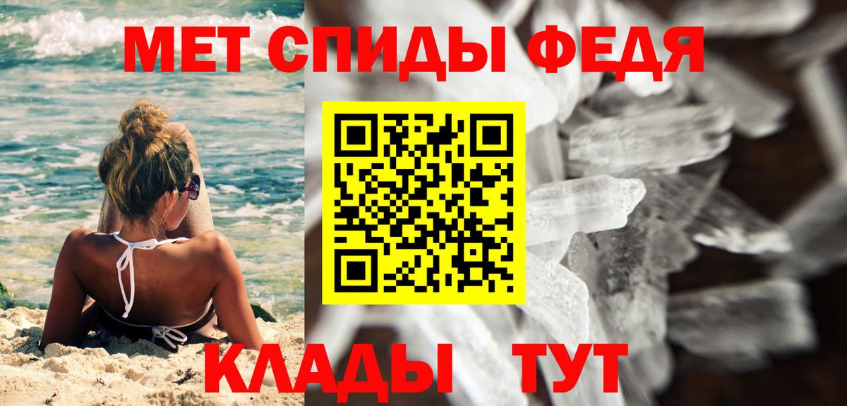 Первитин винт  Первитин винт  Вход с VPN  Лесной 