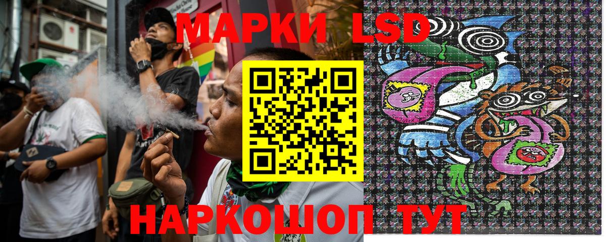 Марки NBOMe  Вход с VPN  купить   Лесной  Марки 25I-NBOMe 1500мкг  Марки 25I-NBOMe 1500мкг 
